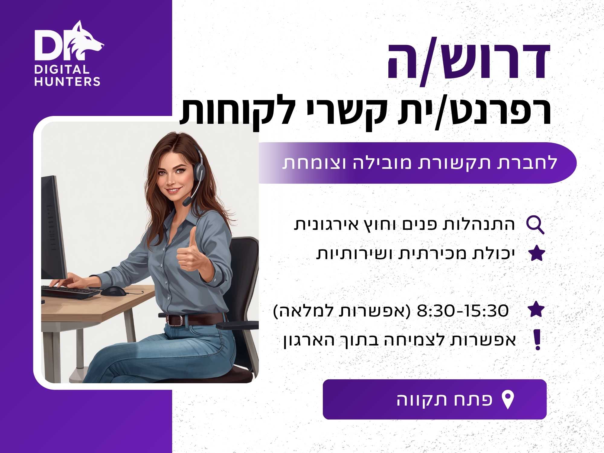 promo image