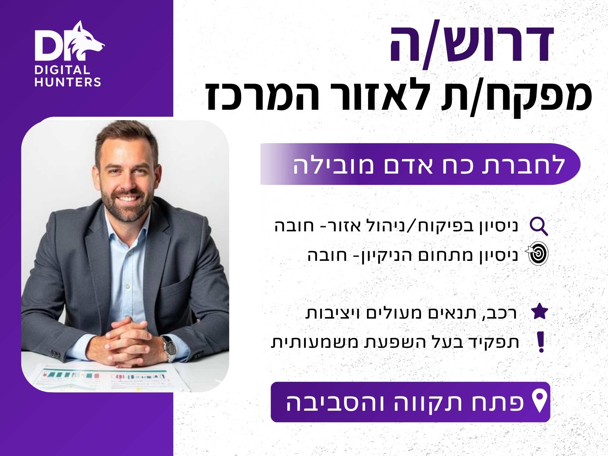 promo image