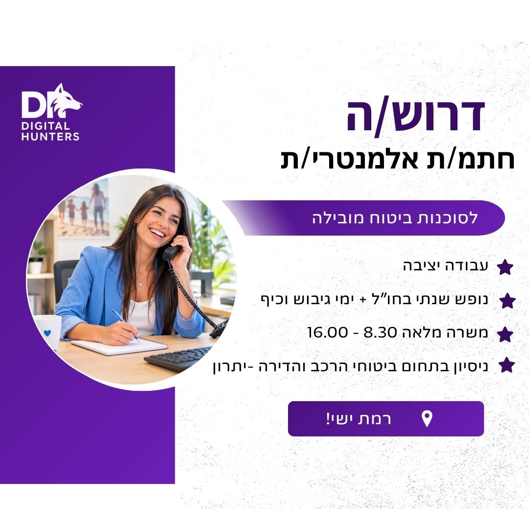 promo image