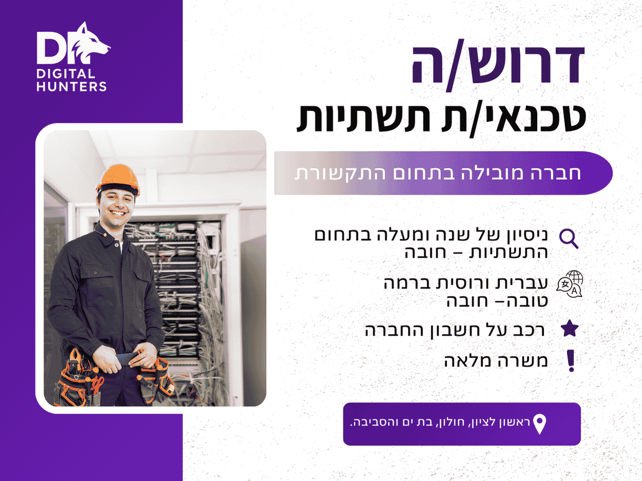 promo image