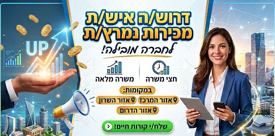 promo image