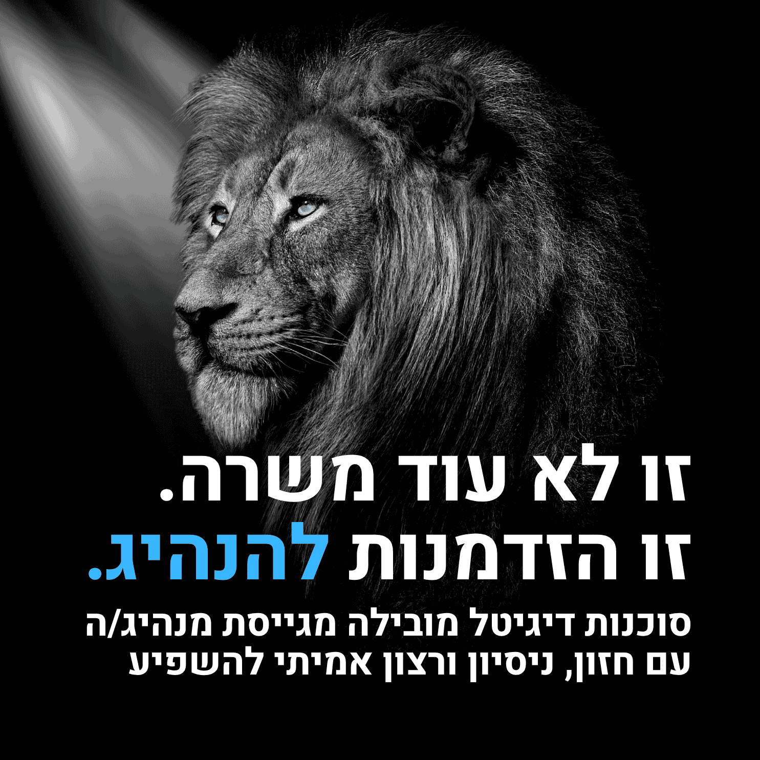 promo image