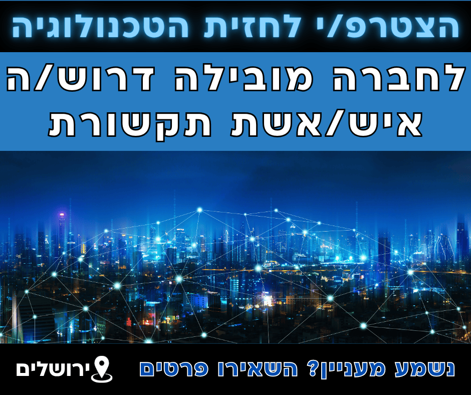 promo image