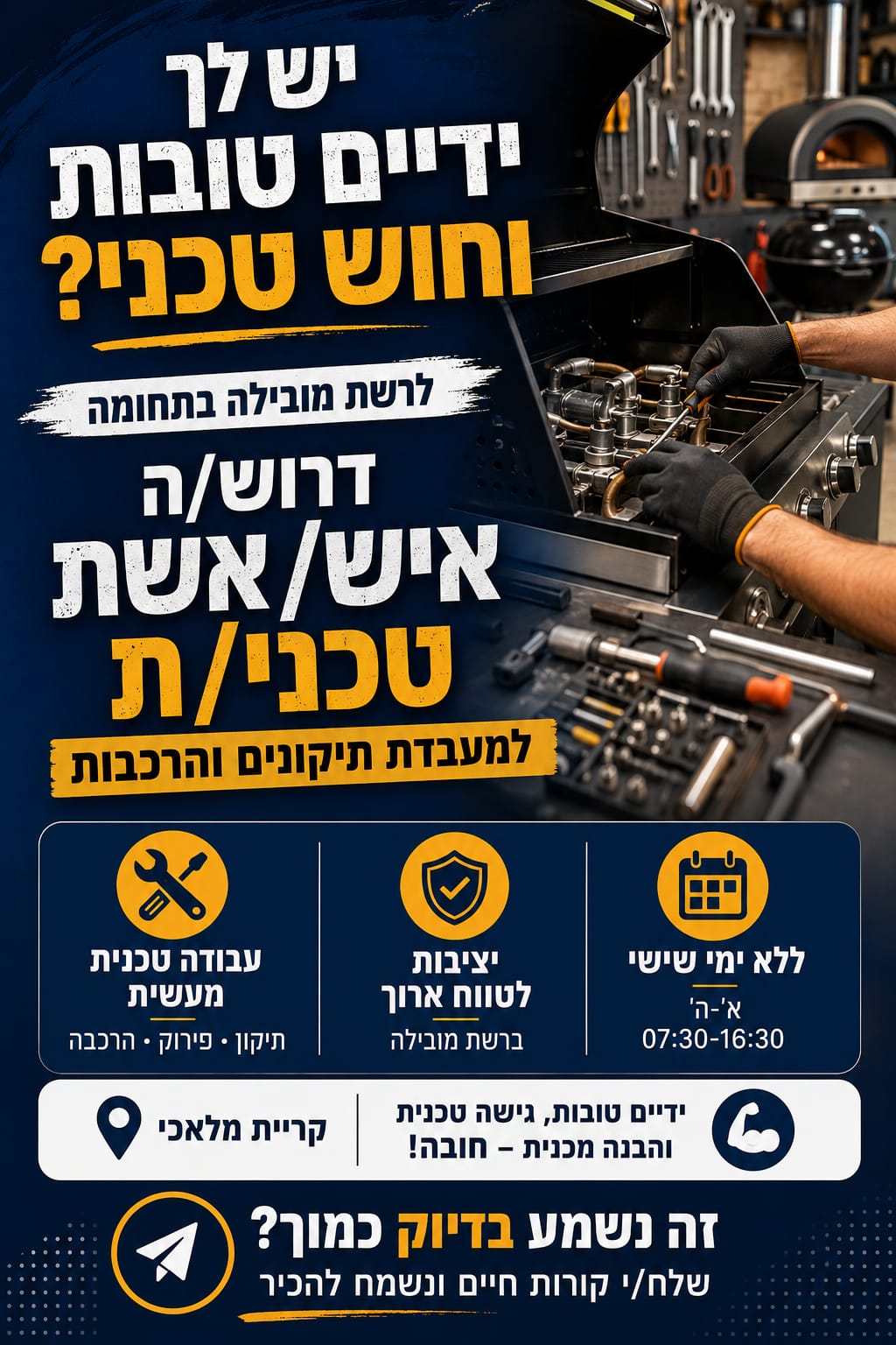 promo image