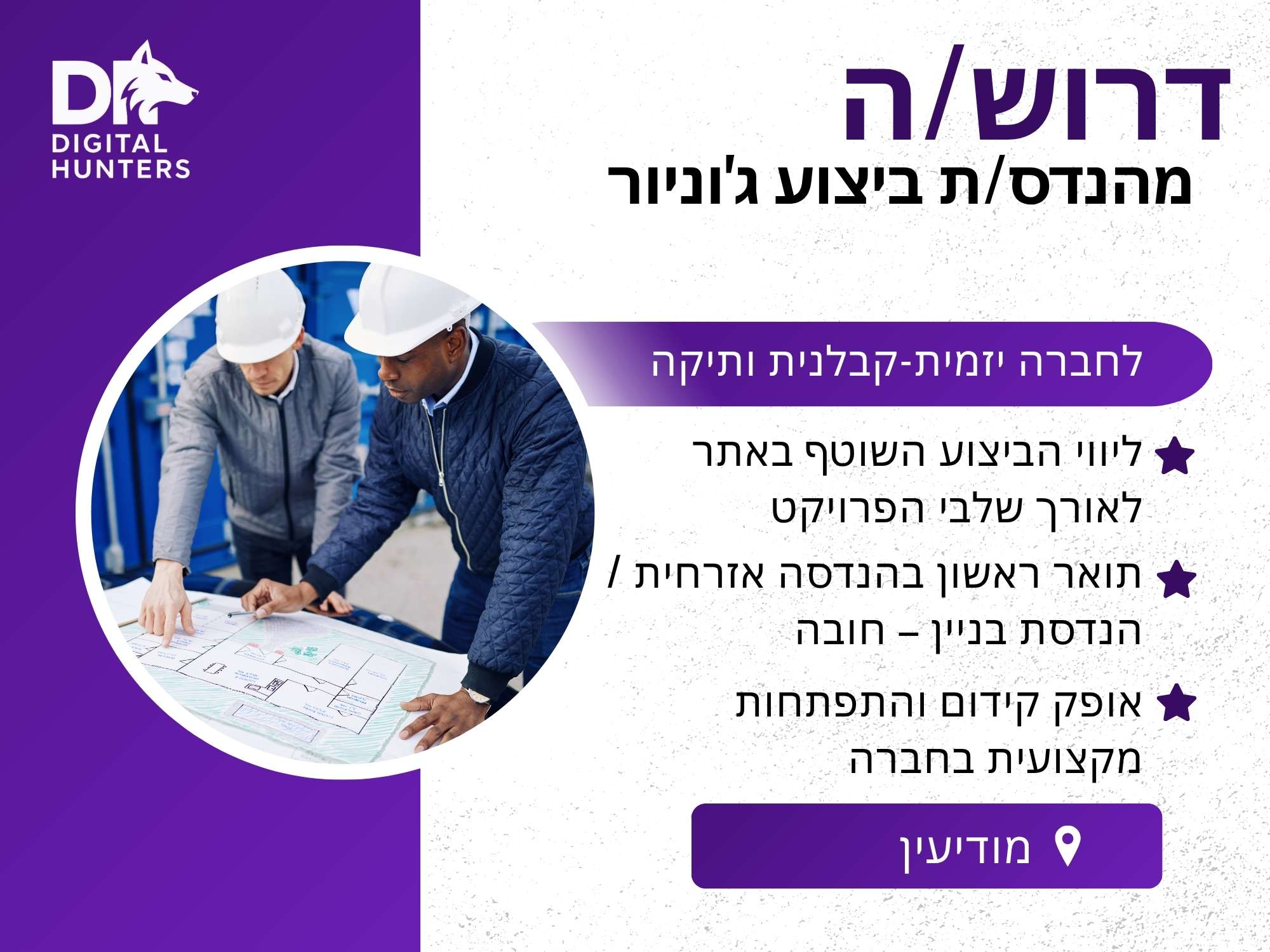 promo image
