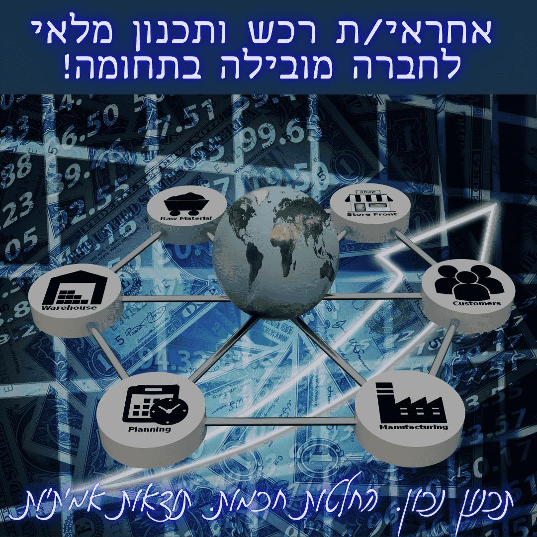 promo image