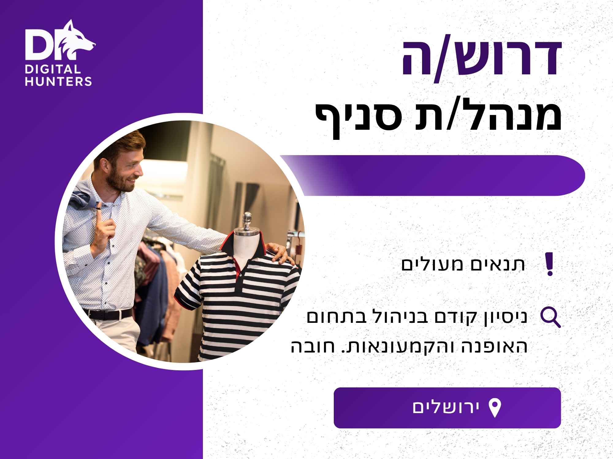 promo image