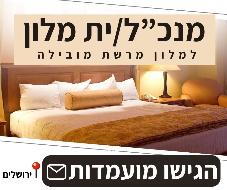 promo image
