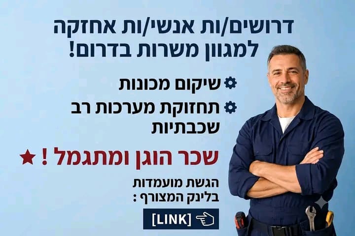 promo image