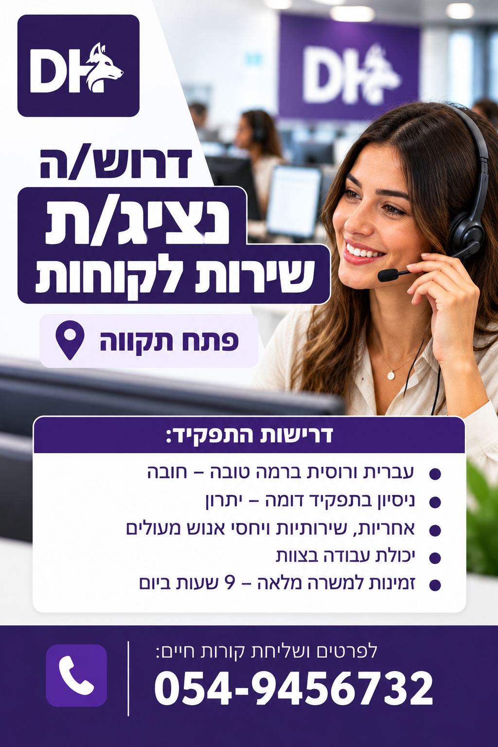 promo image