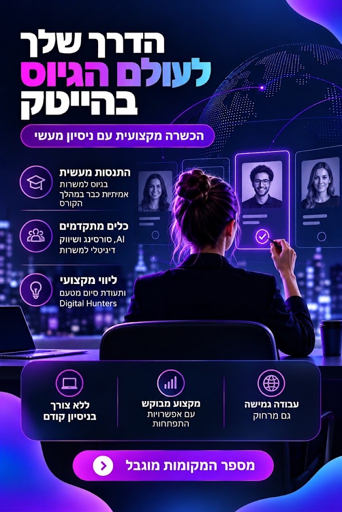 promo image