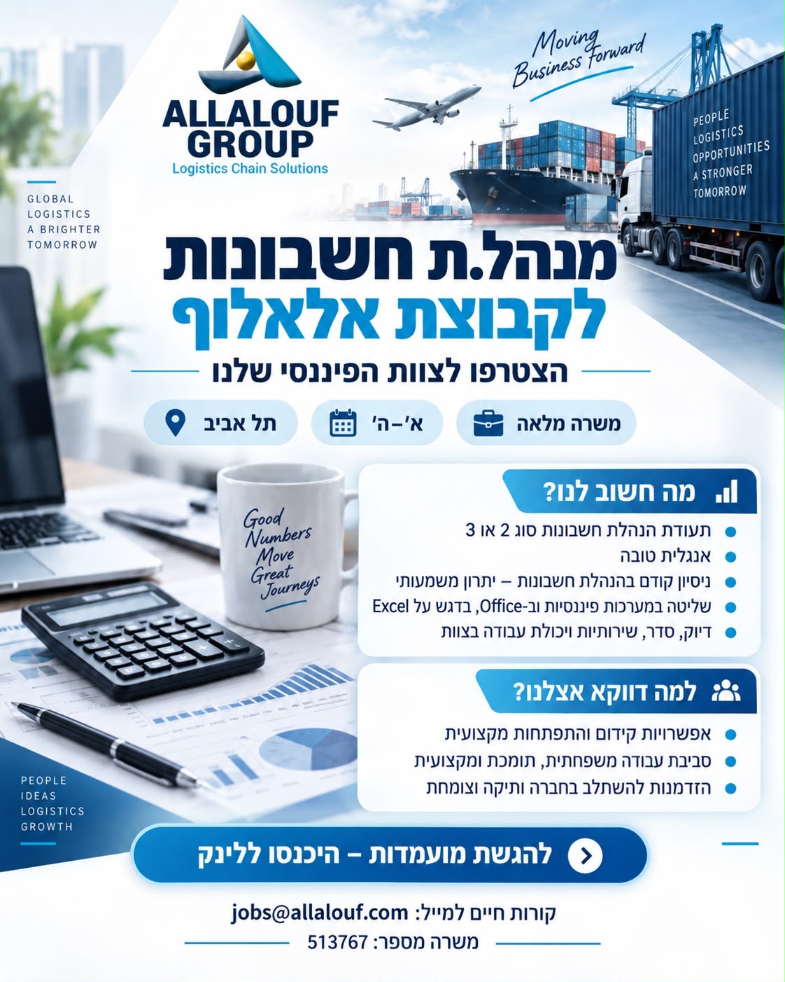 promo image