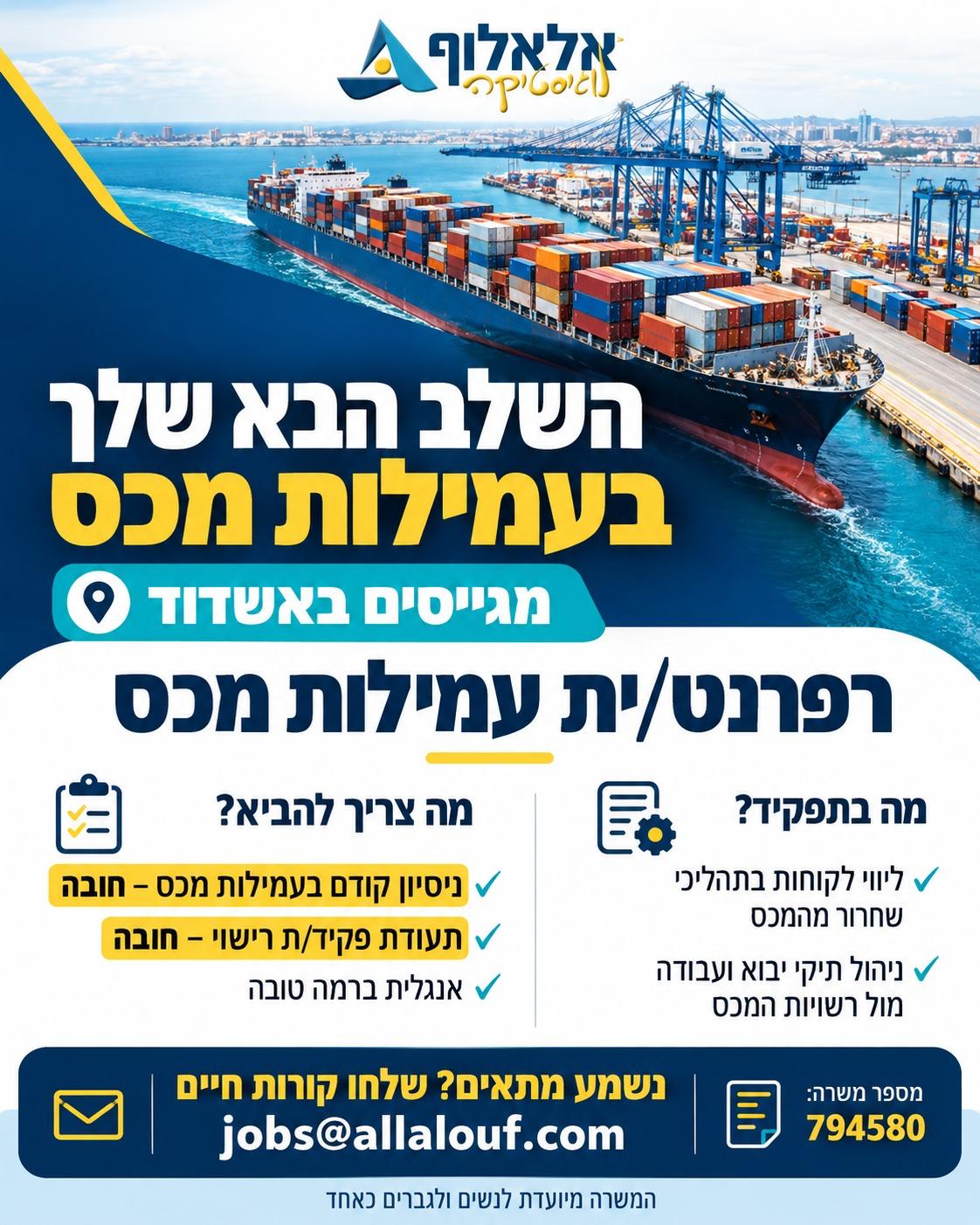 promo image