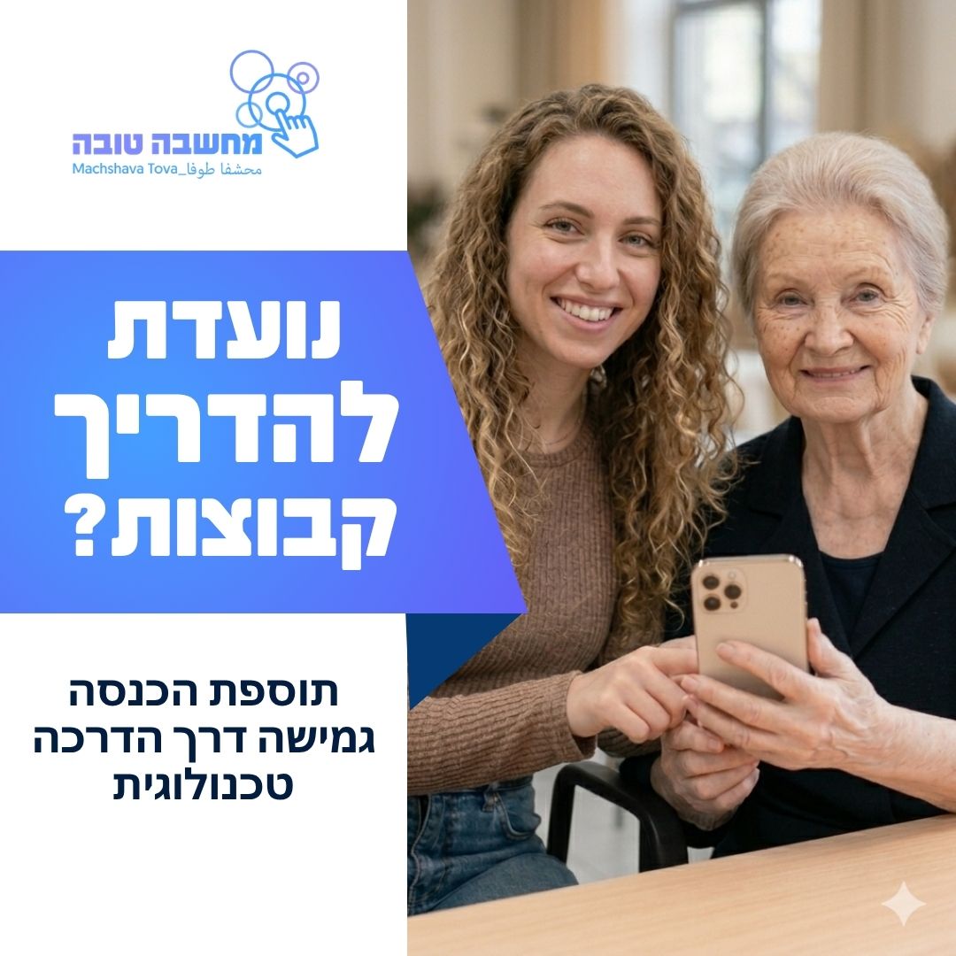 promo image
