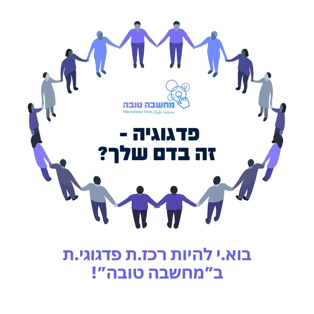 promo image