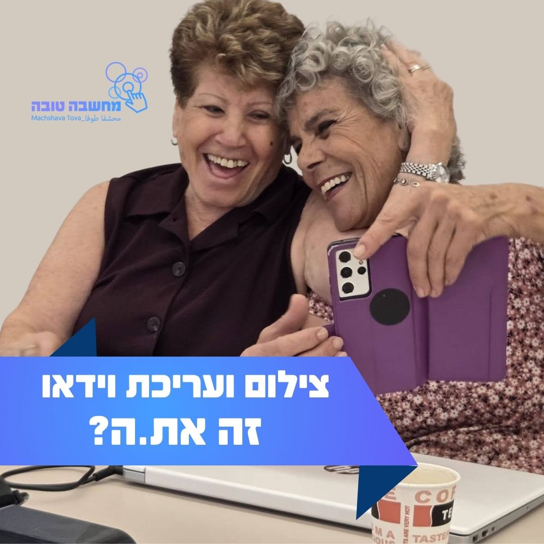 promo image