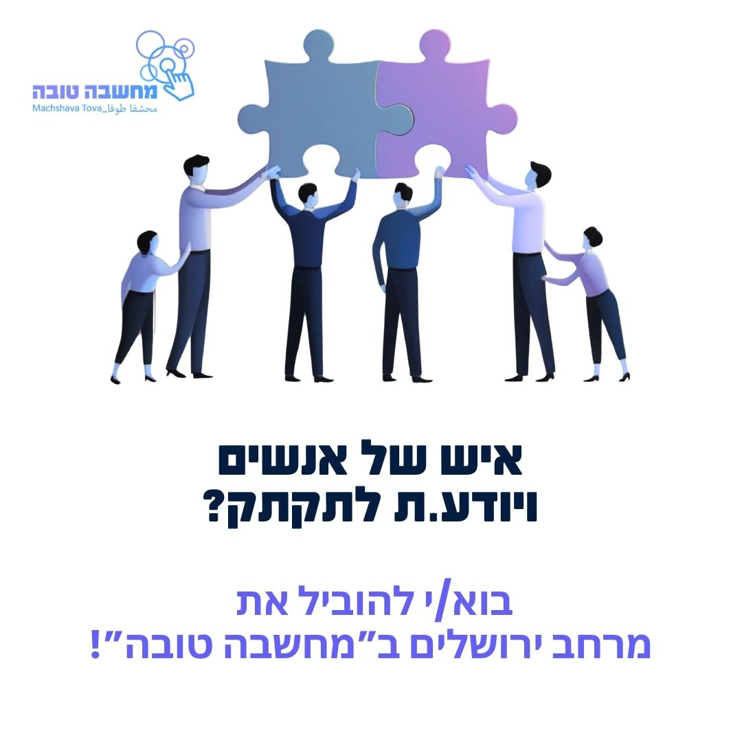 promo image