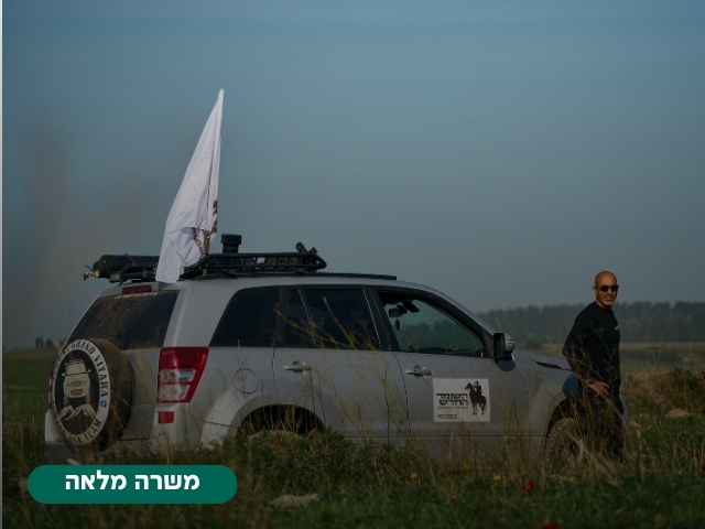 promo image