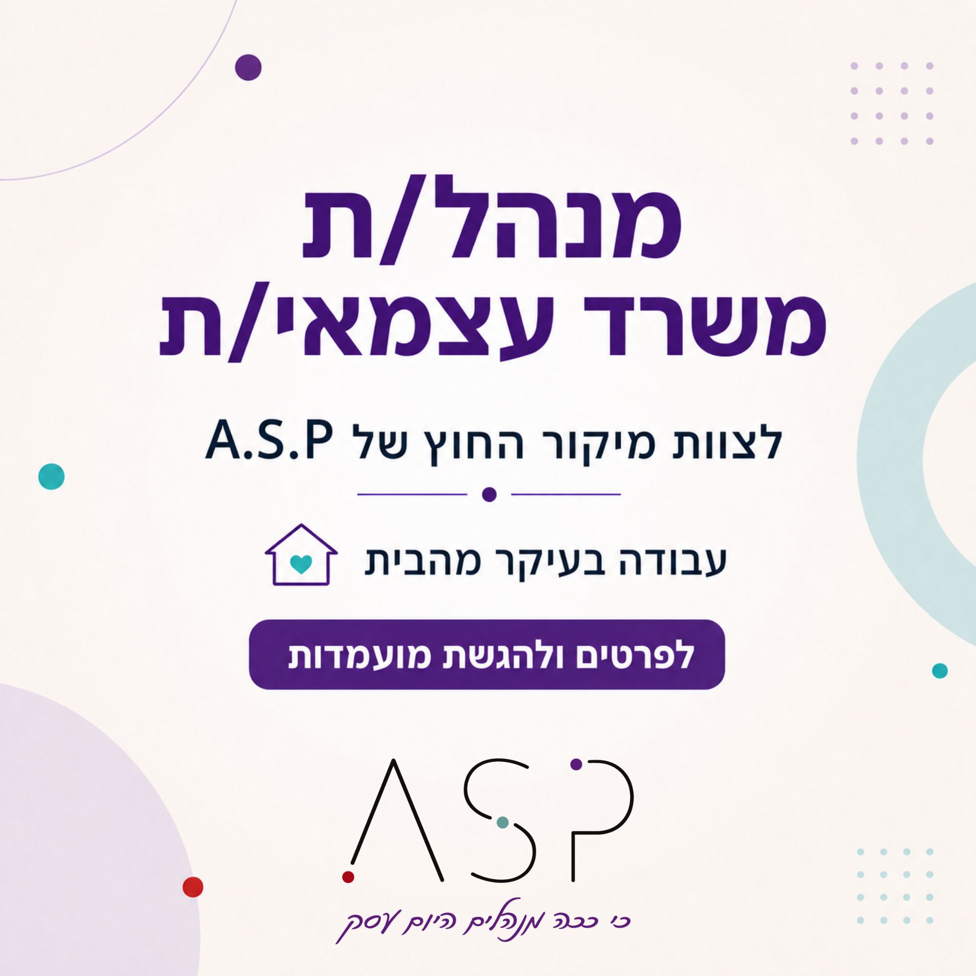 promo image