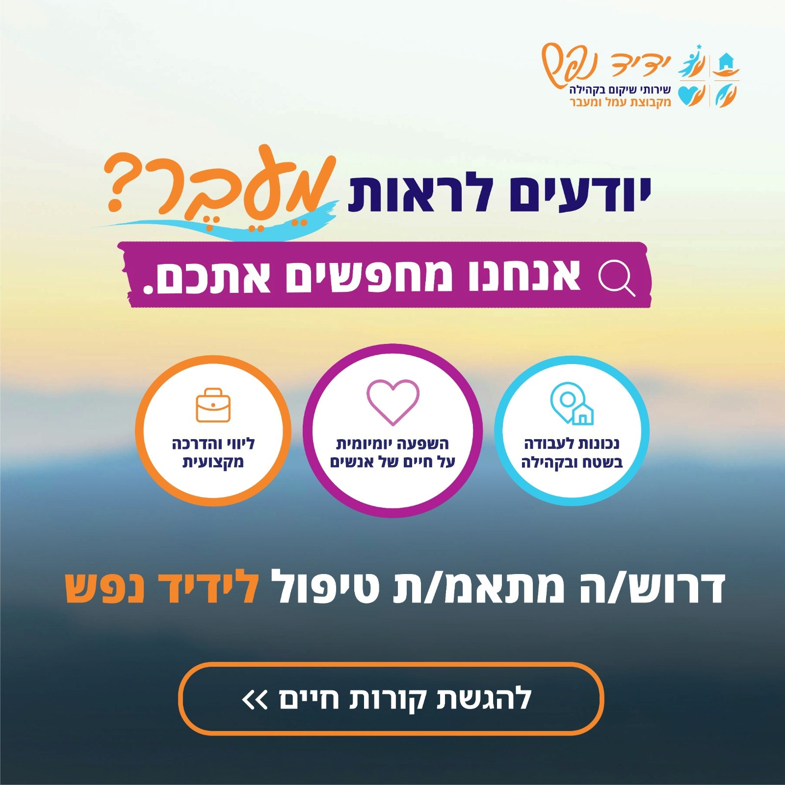 promo image