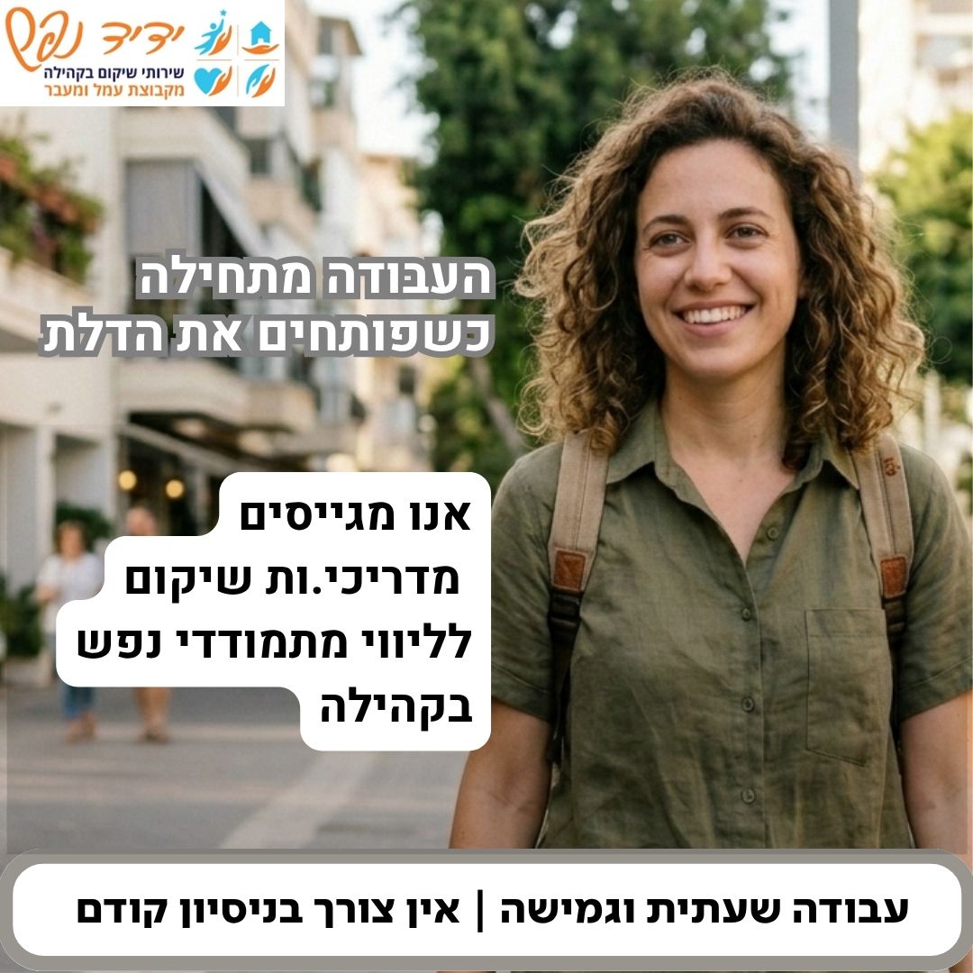 promo image