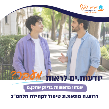 promo image