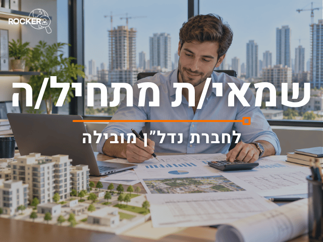 promo image