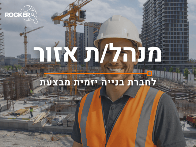 promo image
