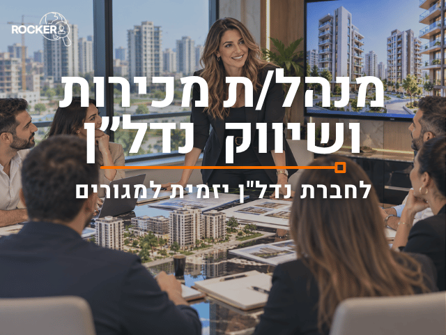 promo image