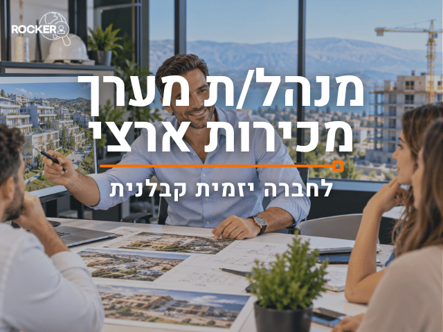 promo image
