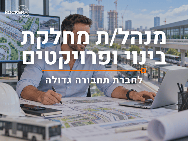 promo image