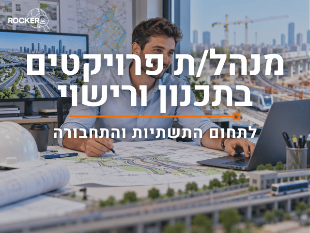 promo image