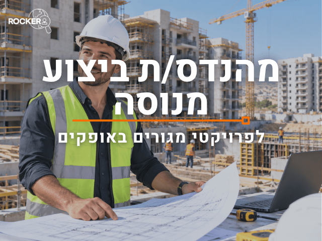 promo image
