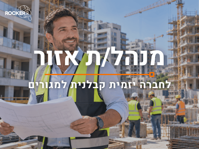 promo image