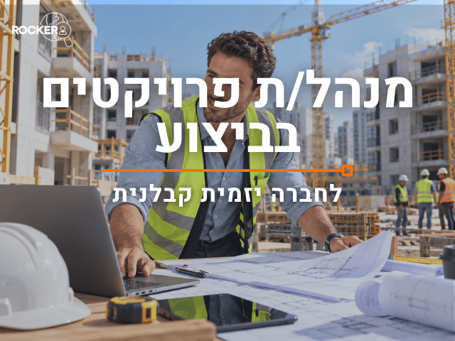 promo image