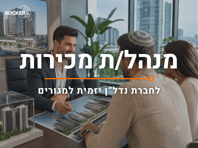 promo image
