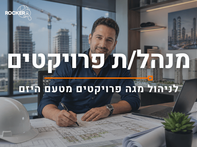 promo image