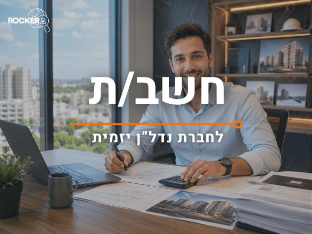 promo image
