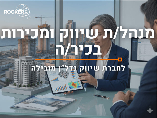 promo image