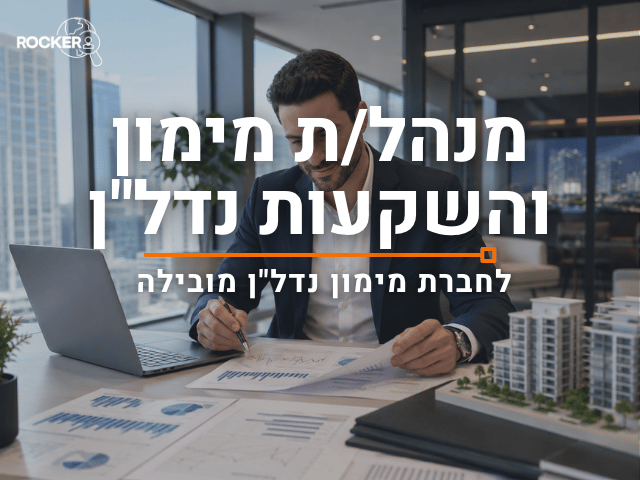 promo image