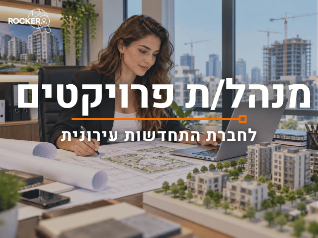 promo image