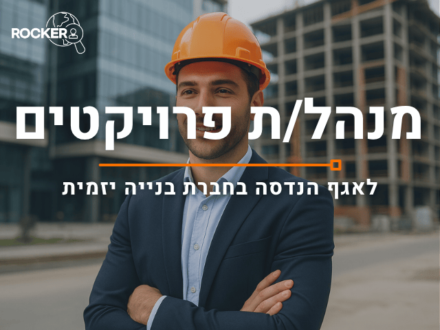 promo image
