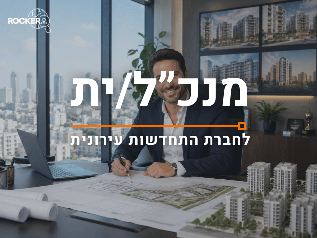 promo image