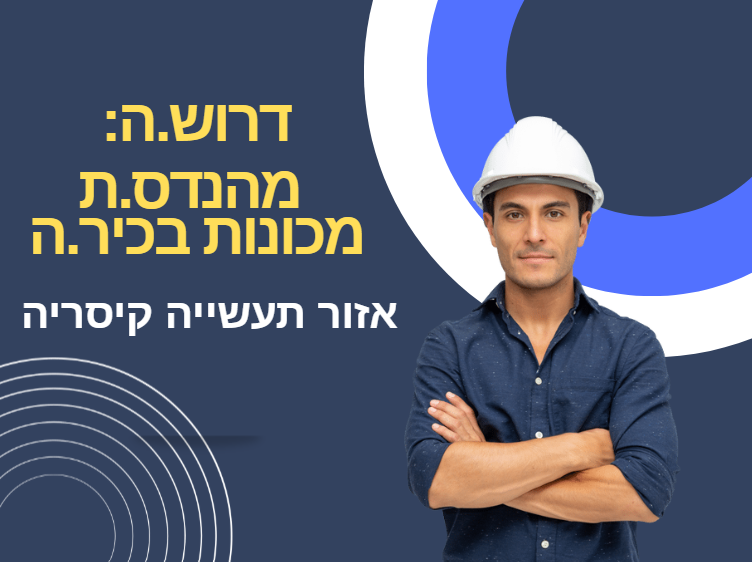 promo image