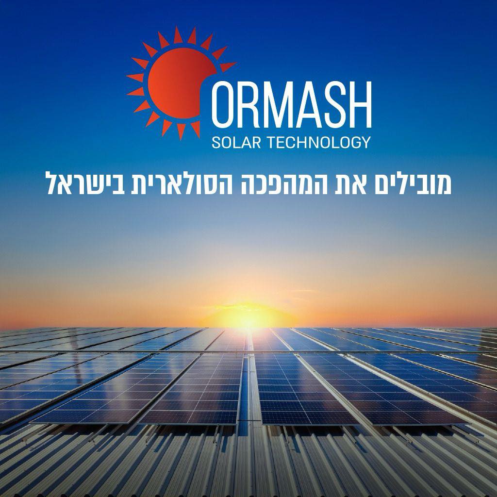 promo image