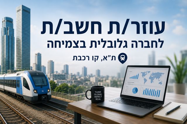 promo image