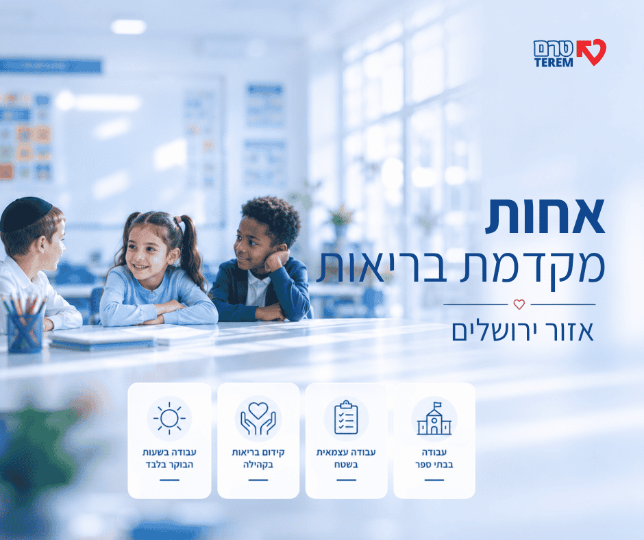 promo image