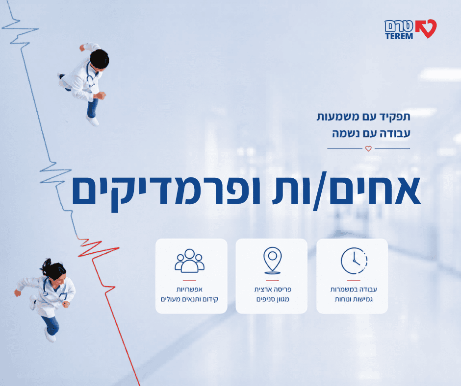 promo image