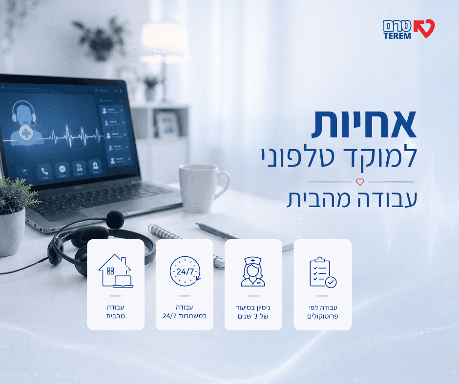 promo image