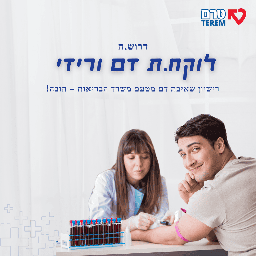 promo image